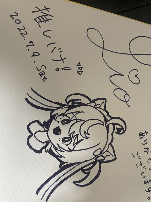 色紙全部完成したー!!
めちゃかわ! 