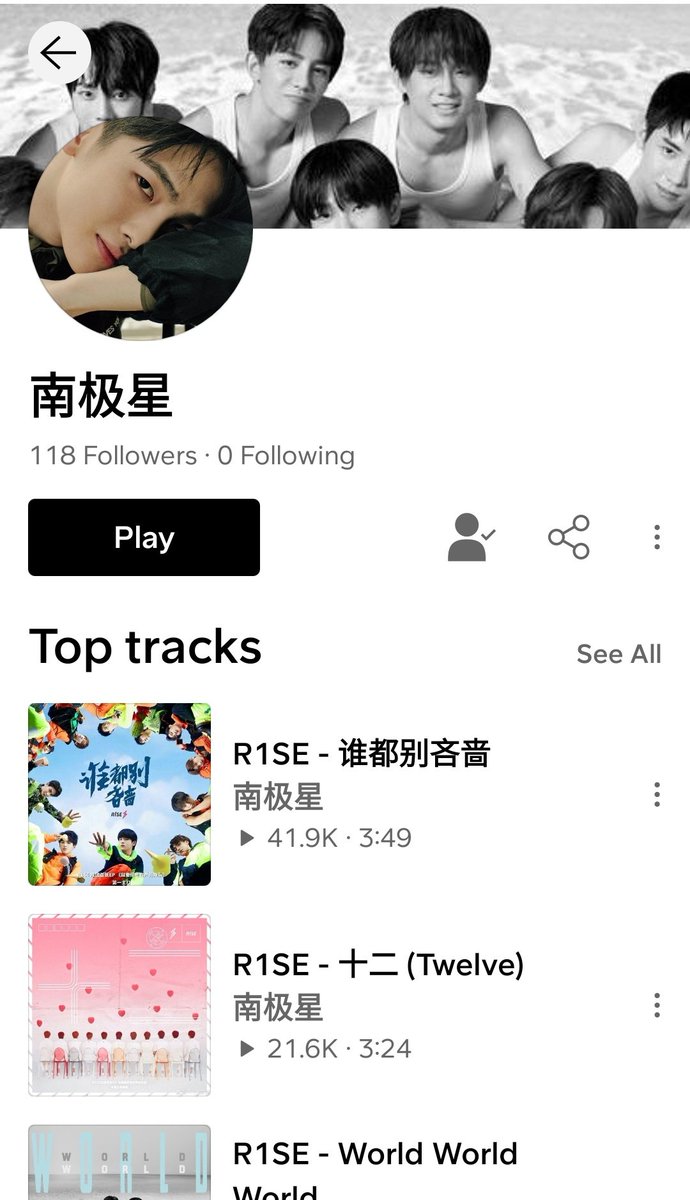 vinarchive's tweet photo. Umm guys i forget the email i use for this SoundCloud account 💔 https://t.co/iN6ww0khqY