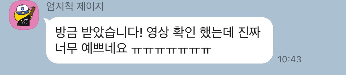daeri_fairy's tweet photo. 🧚🏻‍♀️정요정 후기🧚🏻‍♀️ https://t.co/1rMOsrFOwa