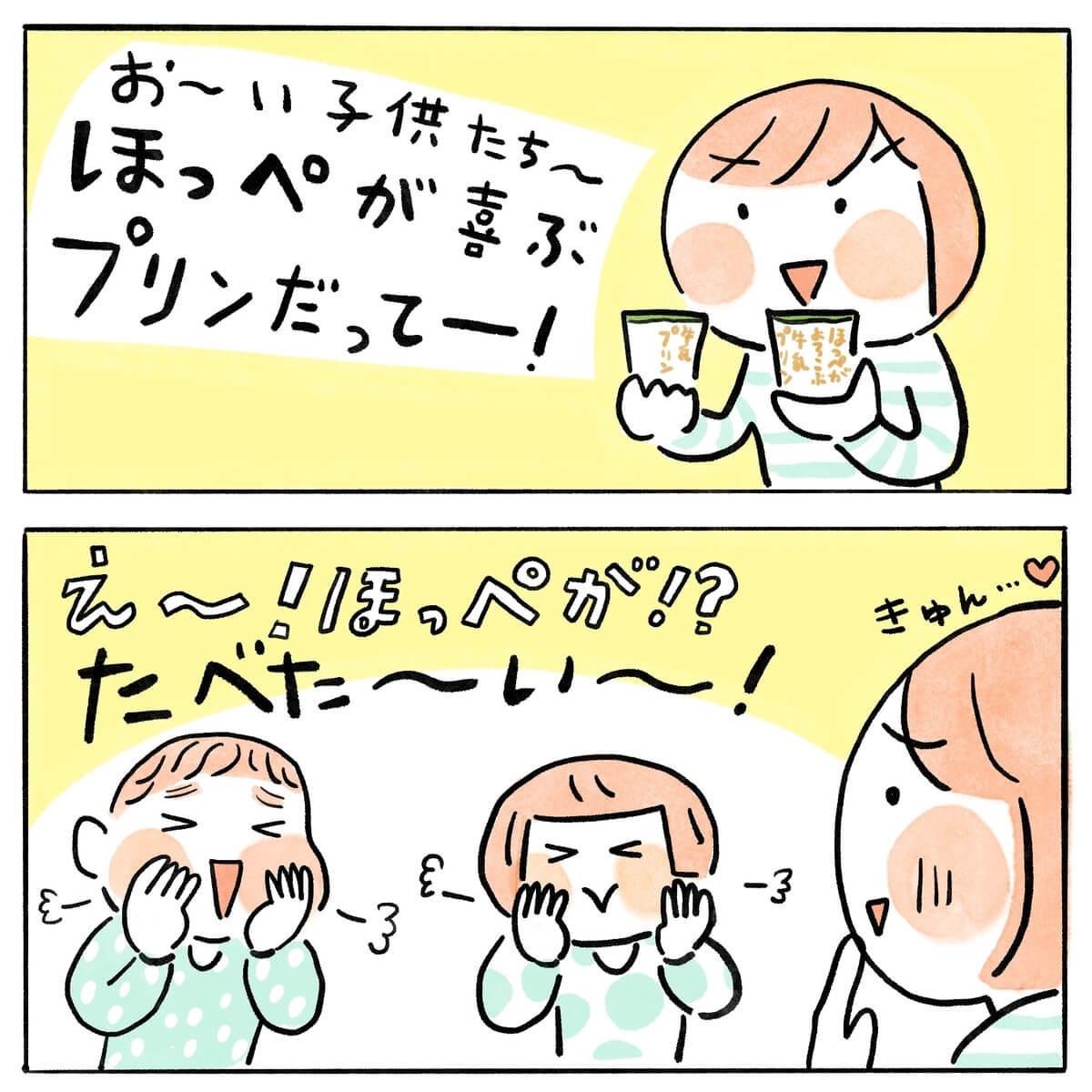 ゆし豆腐入り炙りソーキそば #オリジナル #コミックエッセイ #イラストエッセイ #実録漫画 #食べ物イラスト #沖縄 #プリン #ミールキット https://t.co/znvkQc32Rs 