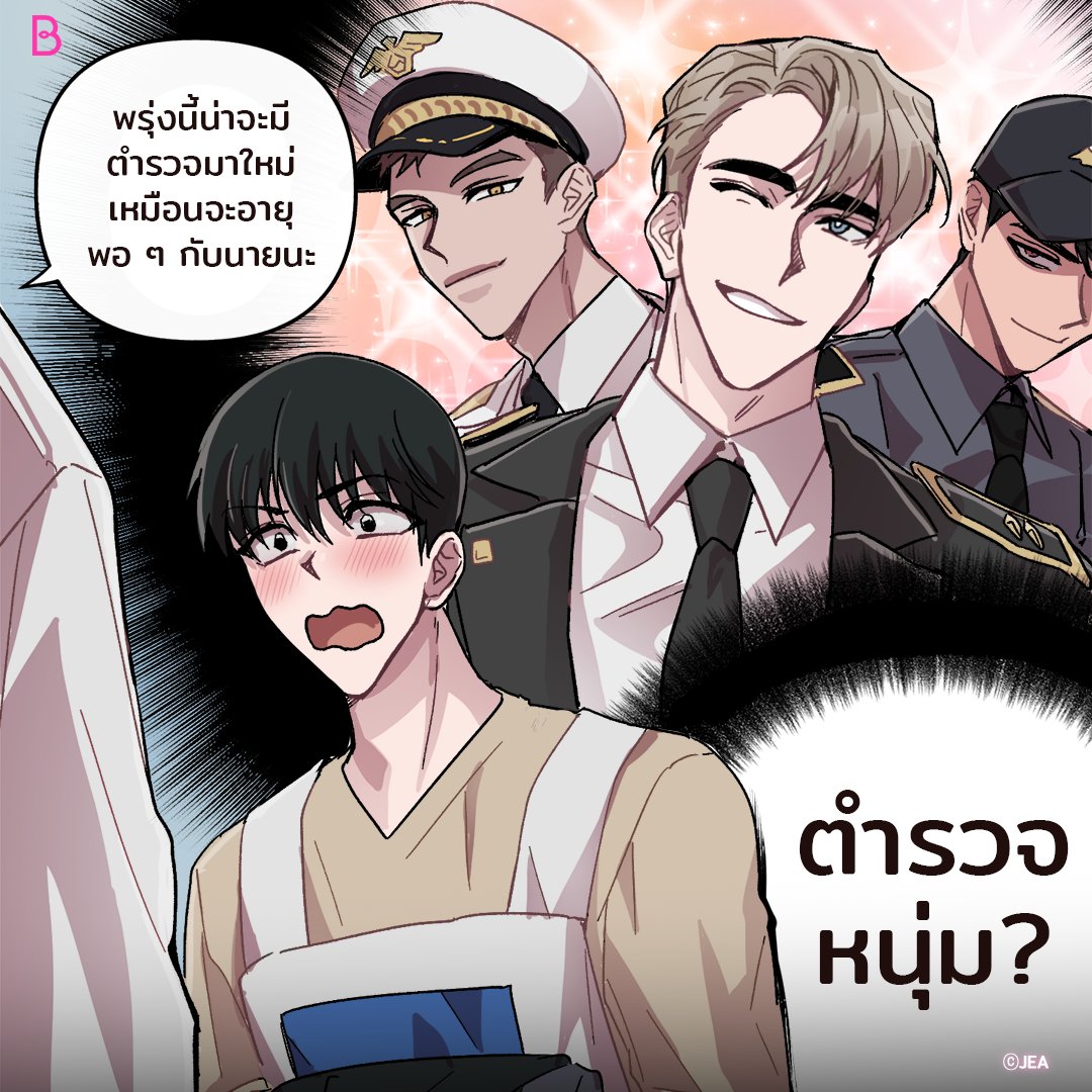 LEZHIN TH tweet media