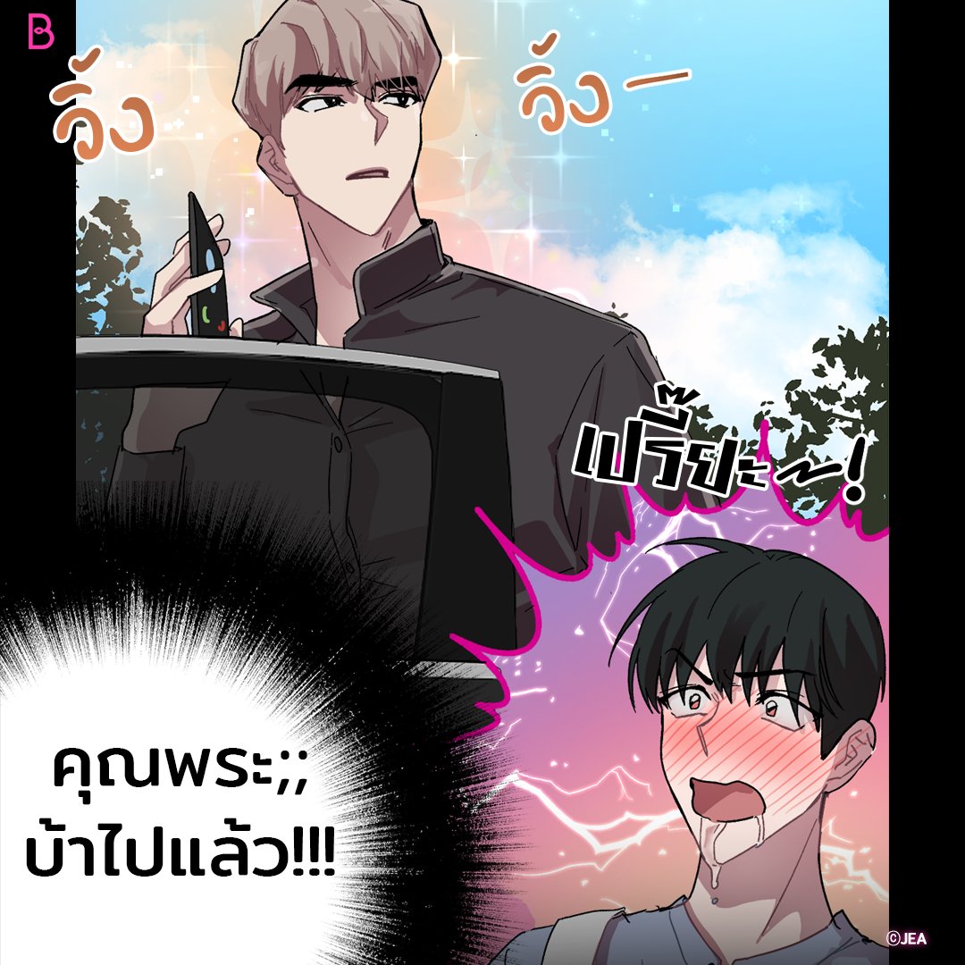 LEZHIN TH tweet media