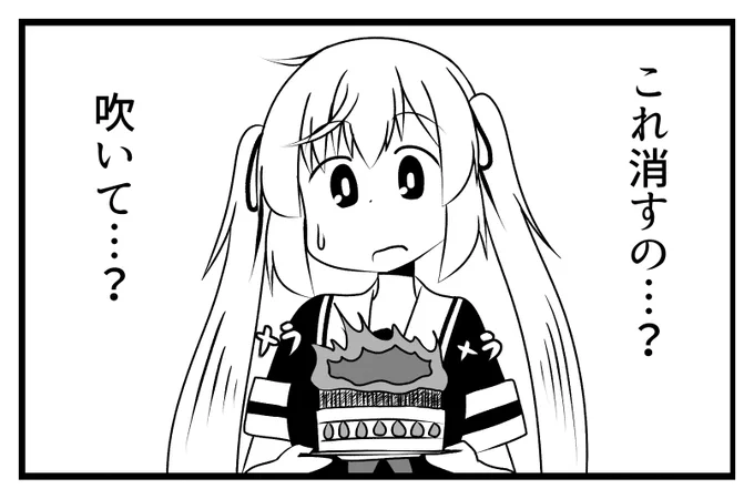 87本 