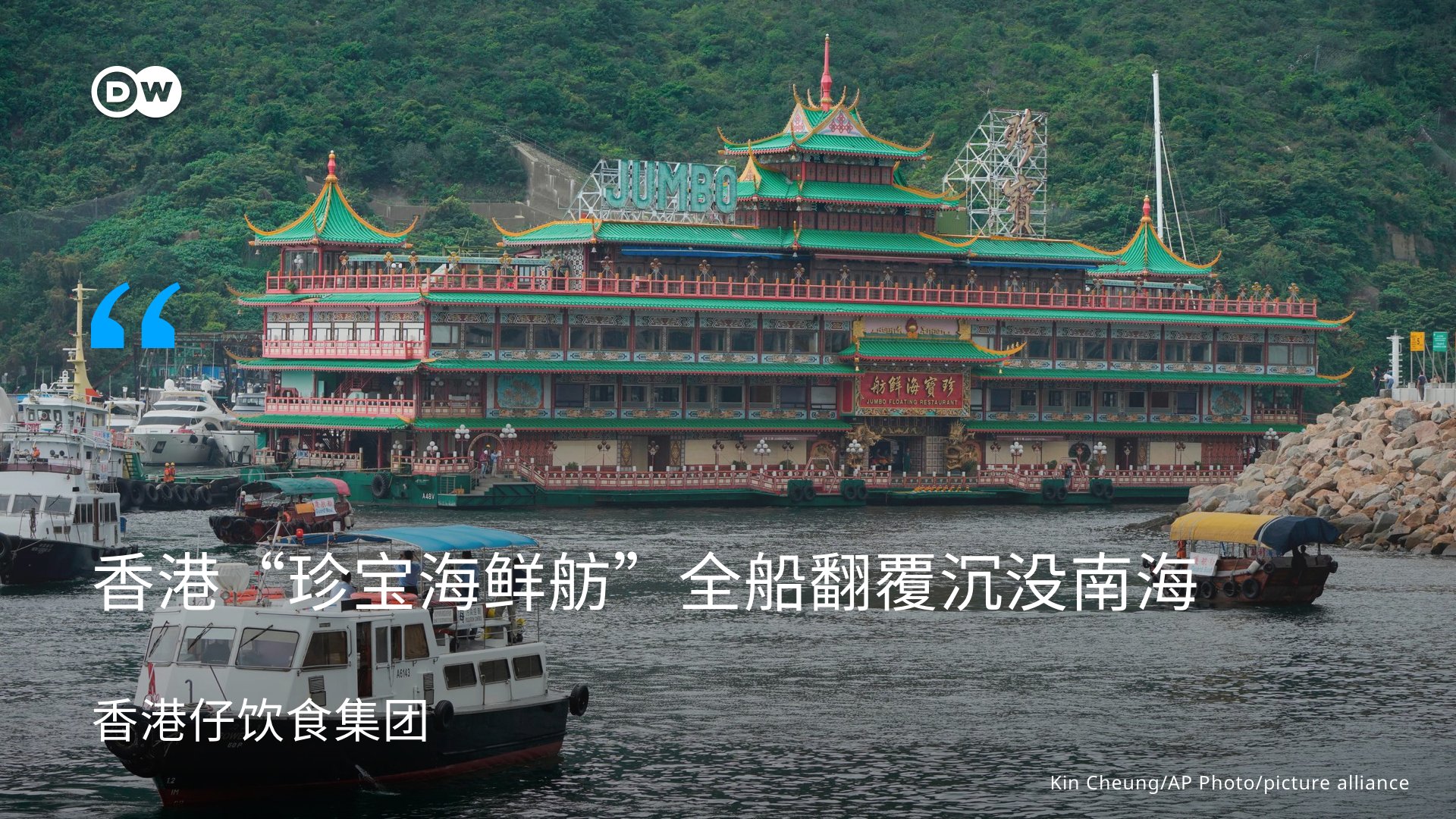 DW 中文- 德国之声 on Twitter: