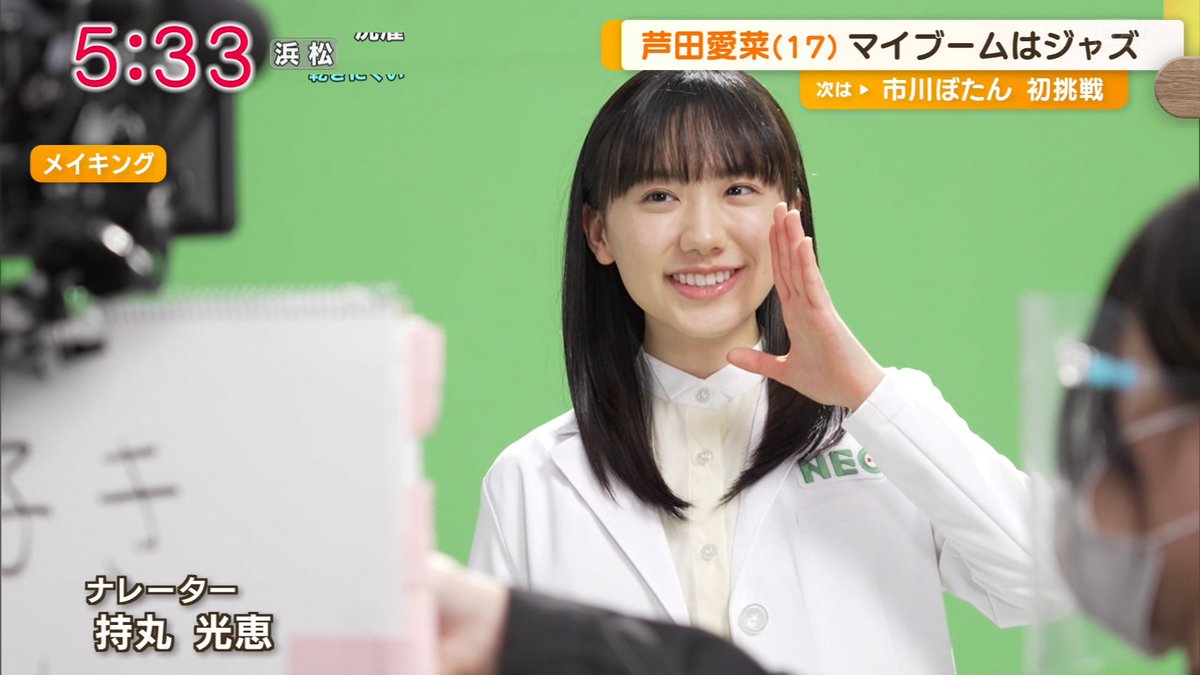 ミューズクリップ No.934 2011年11月10日号 NMB48 芦田愛菜 ナンガ(^O^)σ on X: 