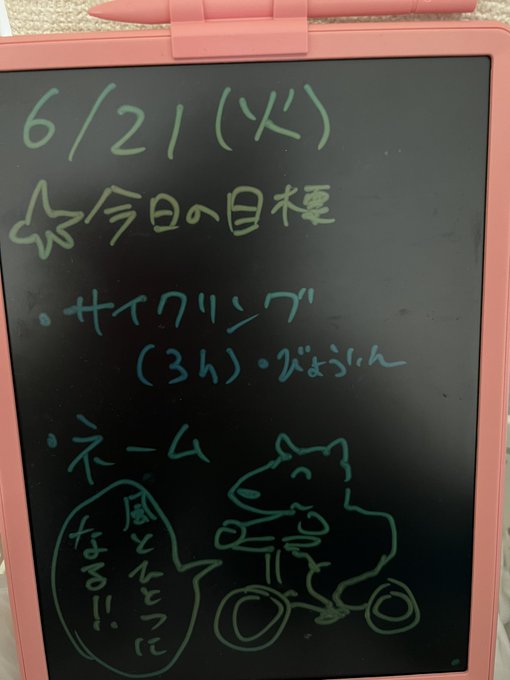 おはようございます

#おはようVtubar 