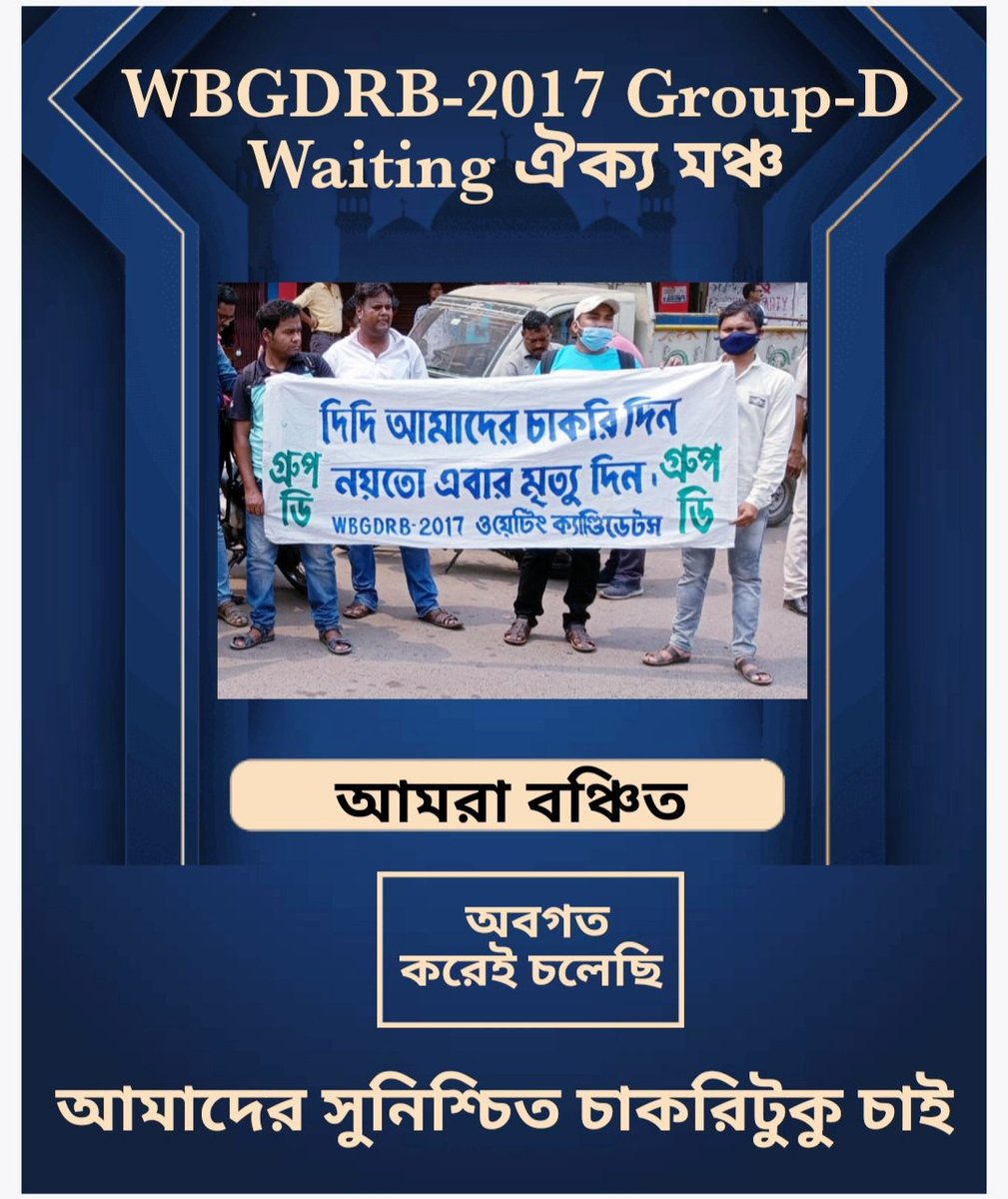 <a href="/MamataOfficial/">Mamata Banerjee</a>
<a href="/abhishekaitc/">Abhishek Banerjee</a>
<a href="/FirhadHakim/">FIRHAD HAKIM</a>
<a href="/itspcofficial/">Partha Chatterjee</a>
<a href="/SuPriyoBabul/">Babul Supriyo</a>
<a href="/KBanerjee_AITC/">Kalyan Banerjee</a>
<a href="/KunalGhoshAgain/">Kunal Ghosh</a>
<a href="/derekobrienmp/">Derek O'Brien | ডেরেক ও'ব্রায়েন</a>
<a href="/DrAmitMitra/">Dr Amit Mitra</a>
<a href="/Chandrimaaitc/">Chandrima Bhattacharya</a>
<a href="/SaugataRoyMP/">Prof. Saugata Roy</a>
<a href="/Dolasen7/">Dola sen</a>
<a href="/MahuaMoitra/">Mahua Moitra</a>
<a href="/ChiranjeetMla/">MLA Chiranjeet Chakraborty</a>
<a href="/SudipBAITC/">Sudip Bandyopadhyay</a>
<a href="/Sukhendusekhar/">Sukhendu Sekhar Ray</a>
<a href="/Indrani39664132/">Indranil Sen</a>
<a href="/kakoligdastidar/">Dr. KakoliGDastidar</a>
<a href="/chief_west/">Chief Secretary West Bengal</a>
<a href="/wbcmo/">West Bengal CMO</a>