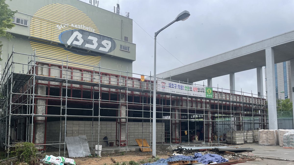 [아트벙커B39 문화재생 3단계사업]
외장재를 붙이기 위해 철근콘크리트 구조 위에 틀이 짜여진 모습입니다🥰 외부에는 어떤 마감재가 사용될지 기대되네요~!🙂😀