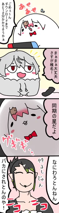仲良しでにこにこりぃだぁ
963話
#しいなーと
#おもちぃな 
#お花畑青空大写生大会 
#KuzuArt 