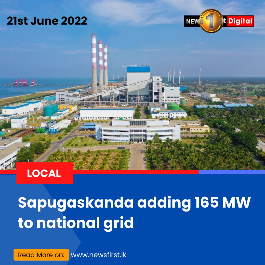 Sapugaskanda adding 165 MW to national grid

Details: news1st.lk/3HLUGuM

#SLnews #News1st #SriLanka #lka #Sapugaskanda #NationalGrid #ThermalPowerPlant #PowerPlant #CEB #Norochcholai #CoalPowerPlant