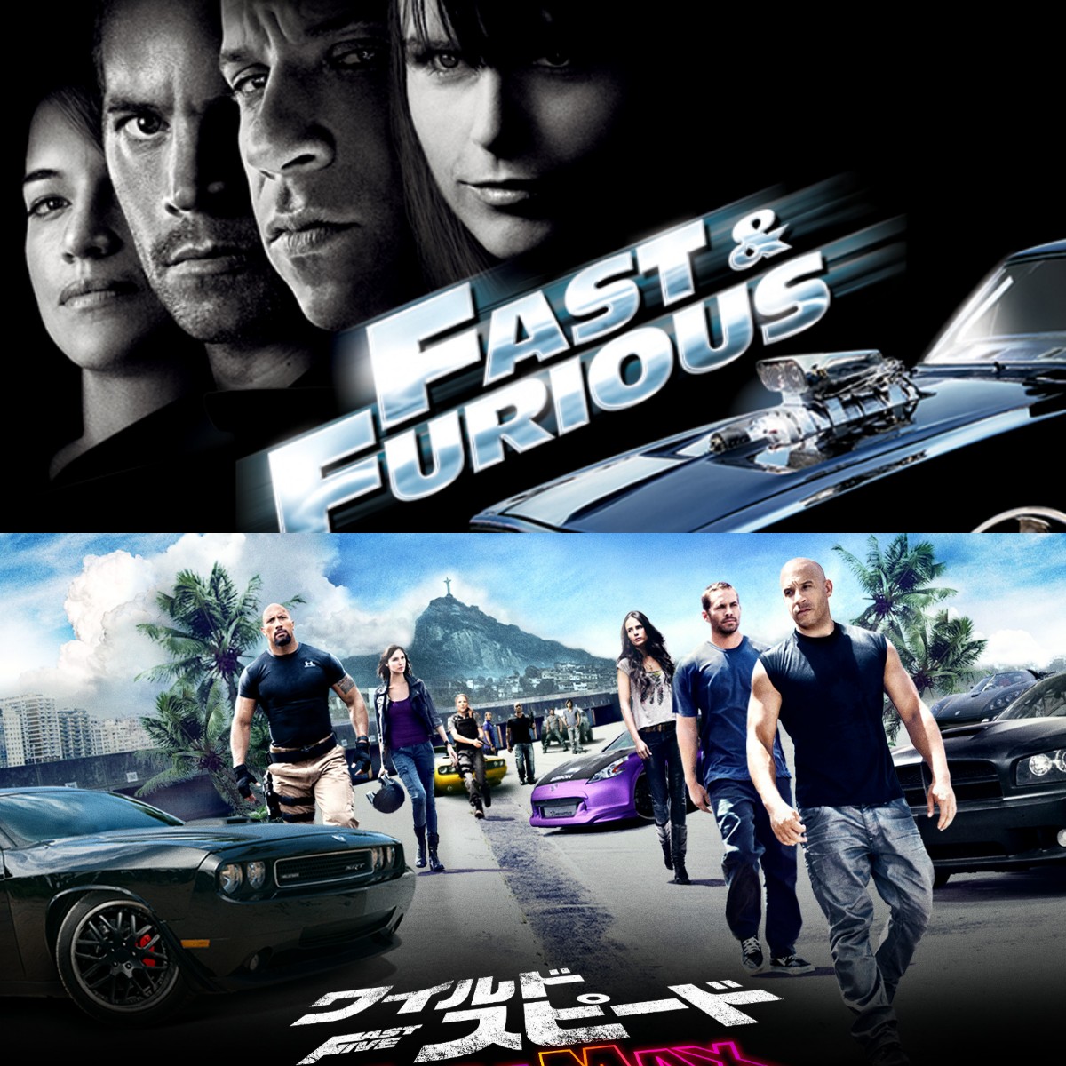 ワイルドスピードmax Twitter Search Twitter