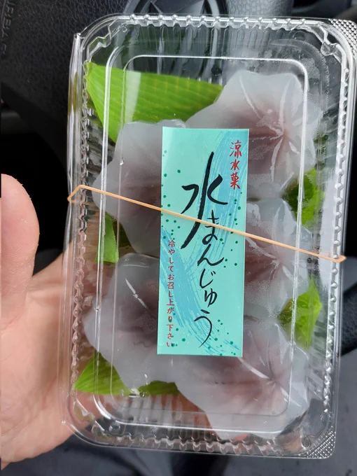 近所のケーキ屋さんに渡す物があったので行ったら「おやつに食べて」と貰いました 