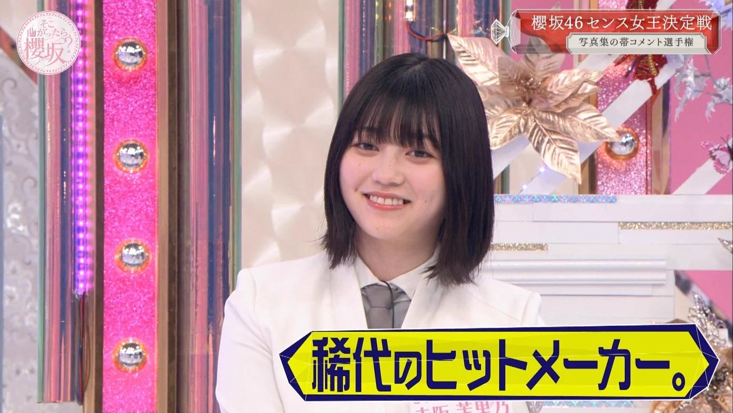 櫻坂46 on X: 