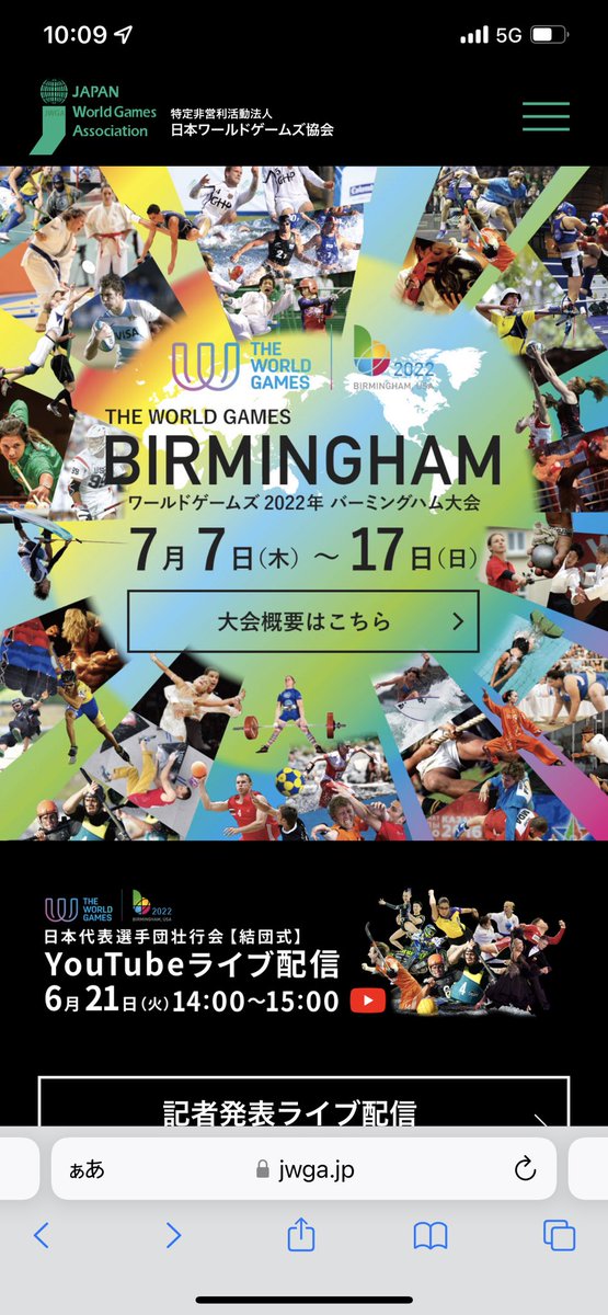 fuga_fpv's tweet photo. ワールドゲームズ2022 日本選手団壮行会
の模様が本日14時よりYouTubeでライブ配信されます！

TWGはIOC後援、4年に一度のオリンピックの翌年に開催される大会で、新種目のドローンレースに僕と齋藤さん@itktiで出席させていただきます！

https://t.co/pVxcIZU3pM https://t.co/ikqunLtfg0