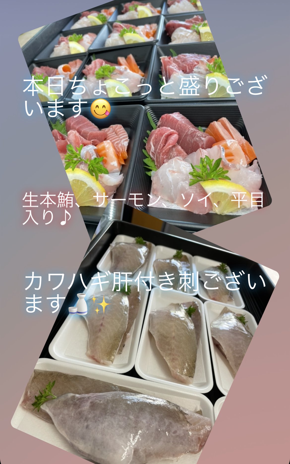 まるひろ伊藤水産 おはようございます 本日は 火曜です ちょこっと盛り500円 自家製干物には八角一夜干しとカワハギ味醂干しの5種 活貝類に塩水ウニ なまこ酢もございます お刺身各種色々でどうぞよろしくお願い致します 登別 魚屋 まるひろ