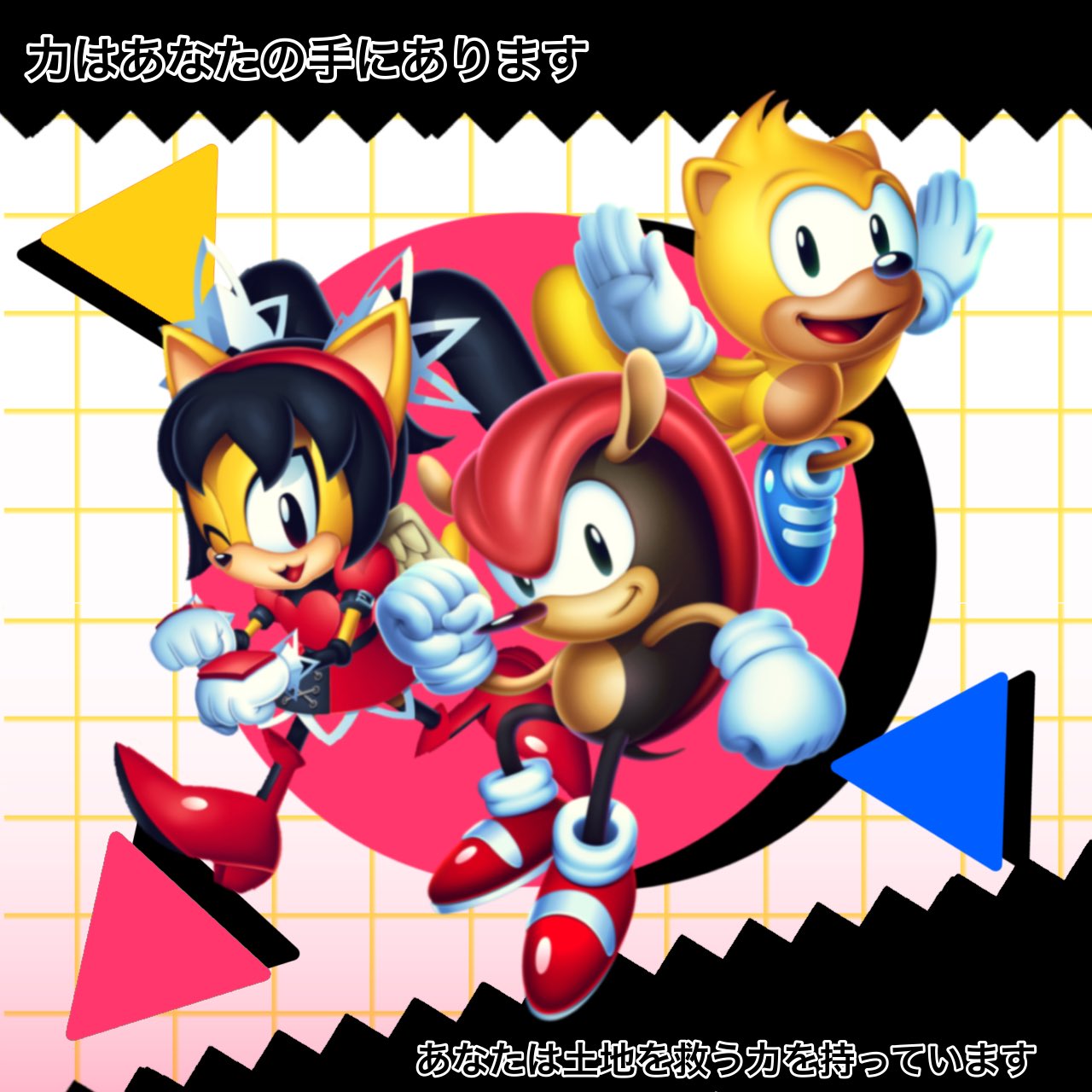 Would Sega/Sonic Team ever put classic versions of characters