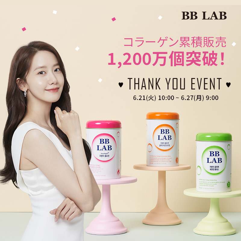 品質保証 ビタミンc 潤い 韓国食品 飲むヒアルロン酸 健康食品 少女時代 スキンケア 韓国 Lab 美容サポート 美容 Highend ハリ 肌保湿 韓国サプリ 高保湿 サプリ モイスチャーヒアルロン酸ヒアルロン酸 ユナ 肌ケア サプリメント