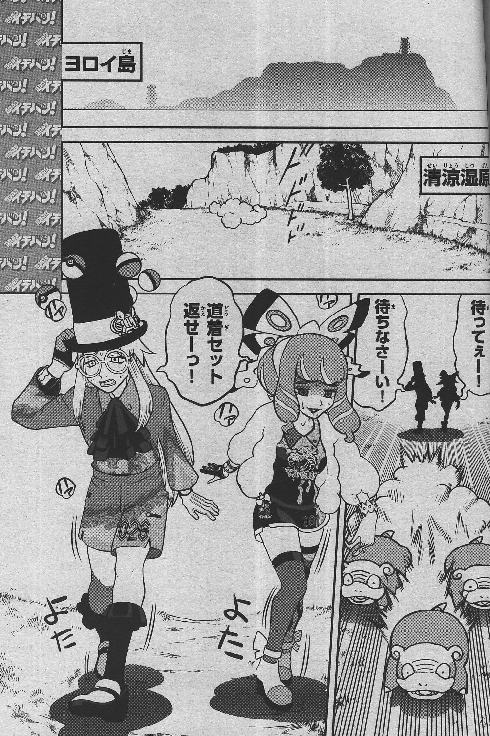 かるび Karubiimunohito Twitter