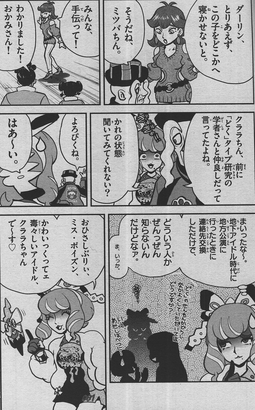 かるび Karubiimunohito Twitter
