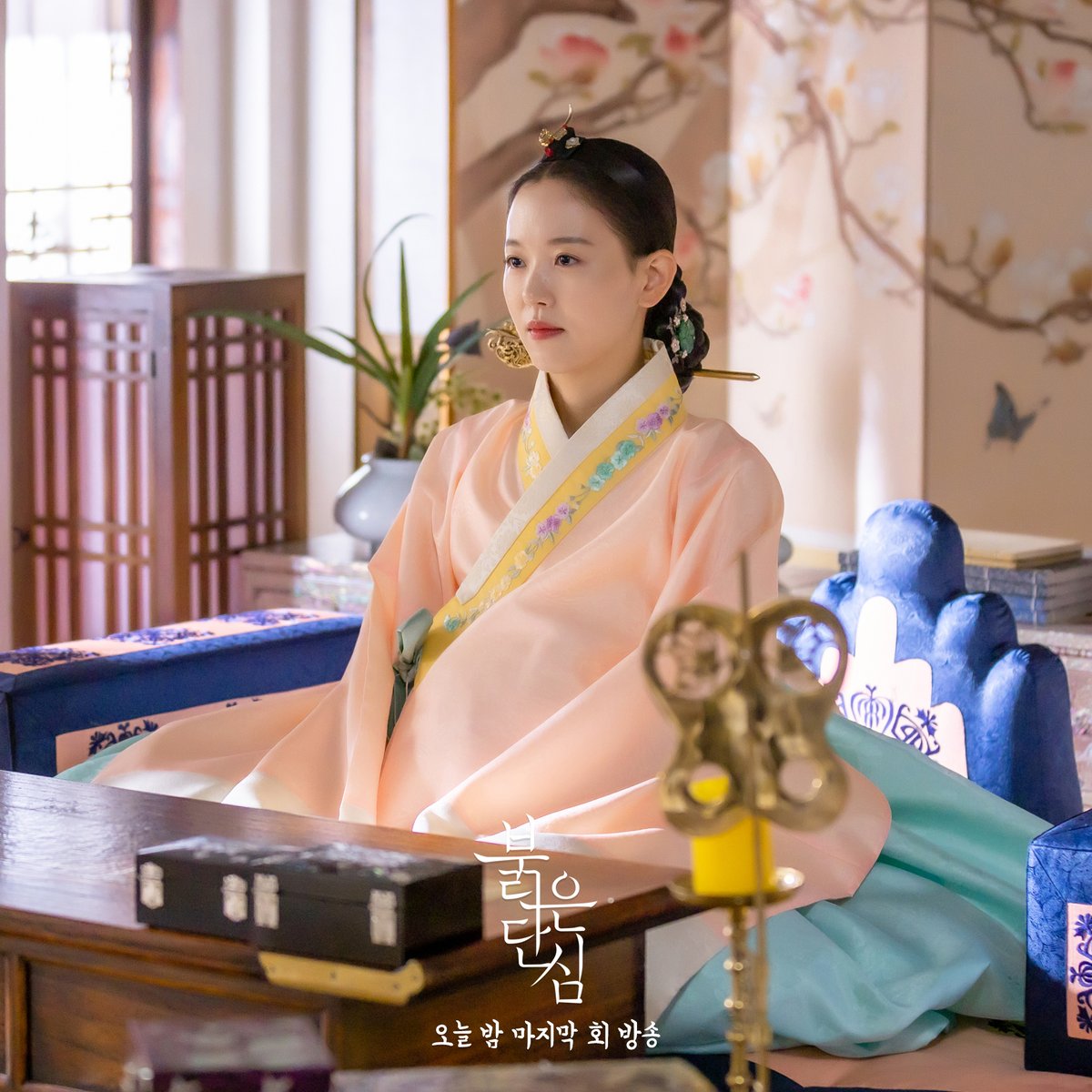 마지막까지 종잡을 수 없는 전개!🔥 오늘 밤 본방사수..!📝 궁중 핏빛 로맨스 #붉은단심 오늘 밤 9시 30분 마지막회 방송 #KBS #월화드라마 #붉은단심...