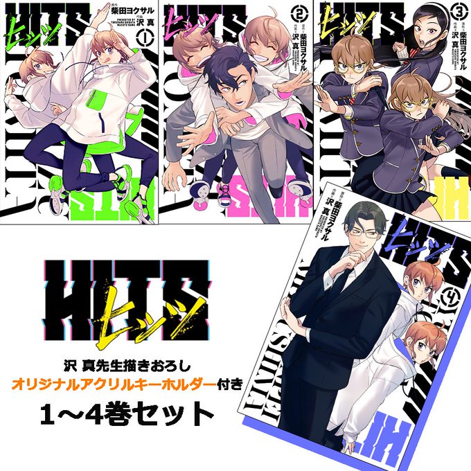 「cover page purple eyes」 illustration images(Latest)｜5pages