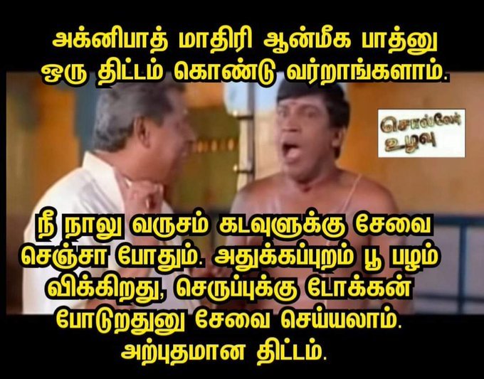 Saimanrajs's tweet photo. Sanghis Totally damaged👇
#StudentsAgainstModi #GoBackModi https://t.co/xiPHkwTNZO
