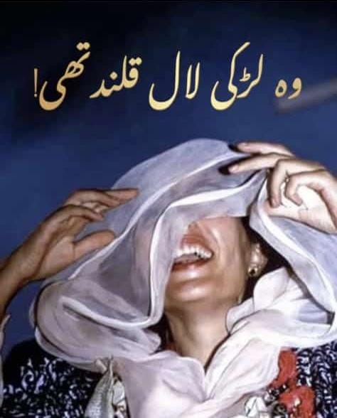 تم زندہ ہوکر مردہ ہو وہ مردہ ہوکر زندہ ہے.
سالگرہ مبارک میری قائد شہید بی بی!! 
⁦