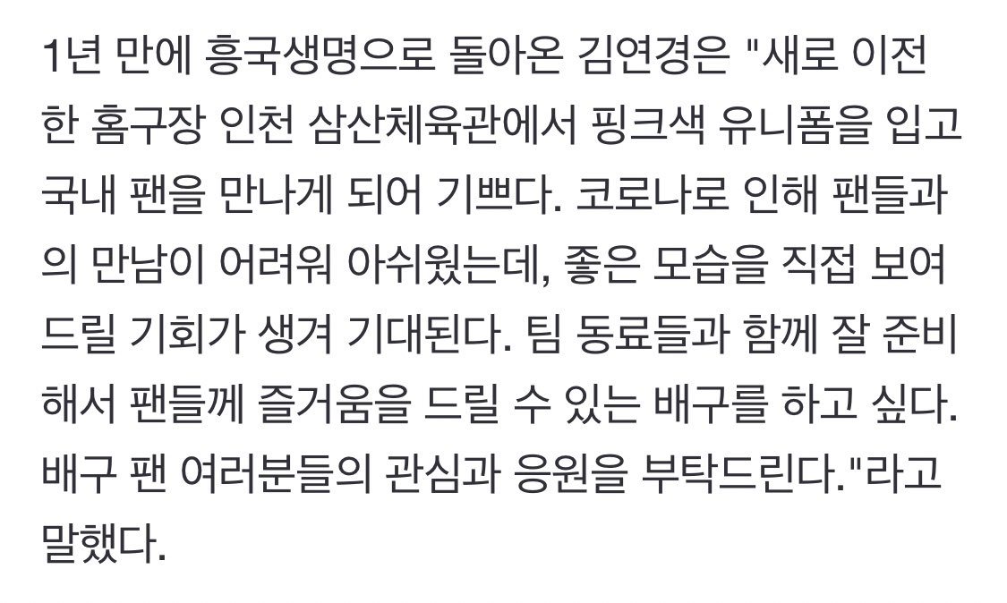 응원할게요💞💞💞