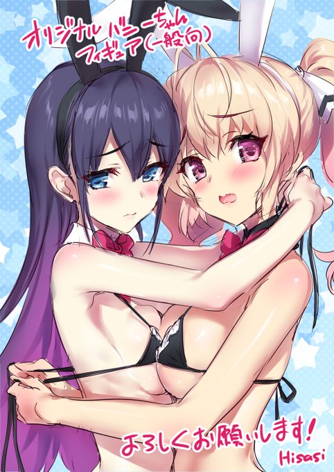 前に紹介させて頂いたオリジナルフィギュアですが。本日より少量ですが店舗に入っているみたいです。
ご予約頂いている方はそろそろお手元に届いている頃でしょうか?
ご予約頂いた方はありがとうございました(*^^)v 