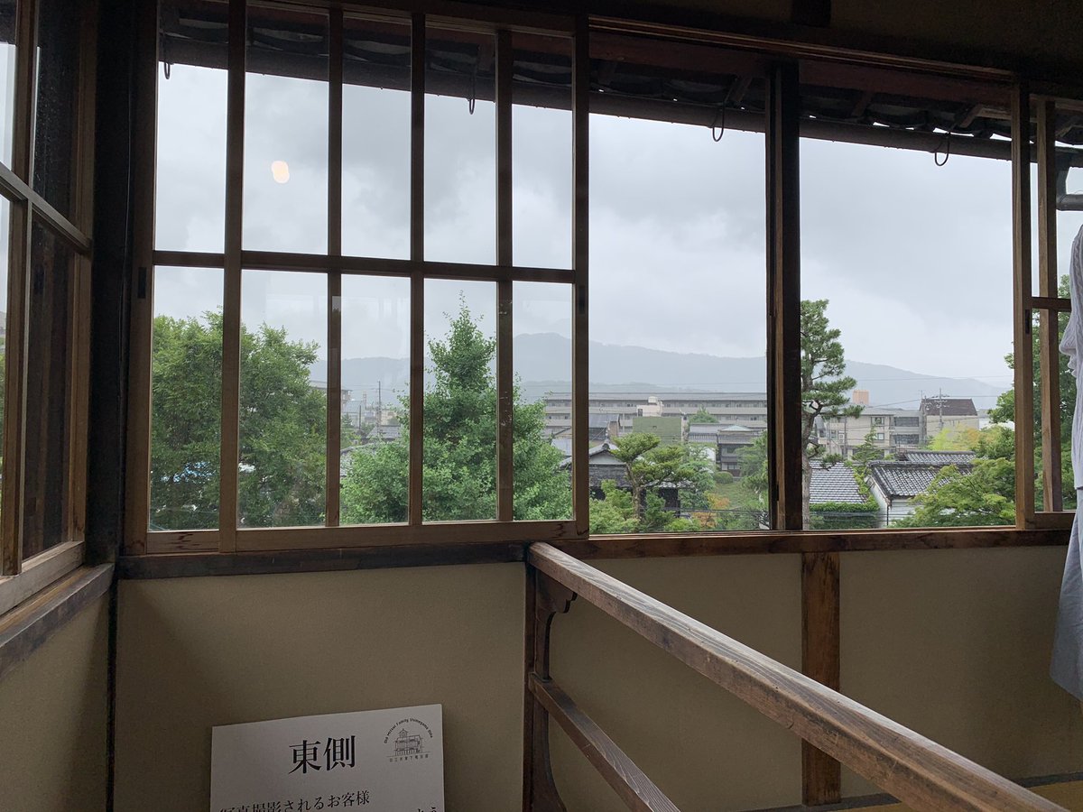 今日は、前々から行きたいと思っていた京都の旧三井家下鴨別邸に来ています🥰
あいにくの雨☔️ではありますが、雨の庭園を眺めながらのランチも素晴らしいです。
ランチを予約する大文字も見える3階望桜も見学できます。