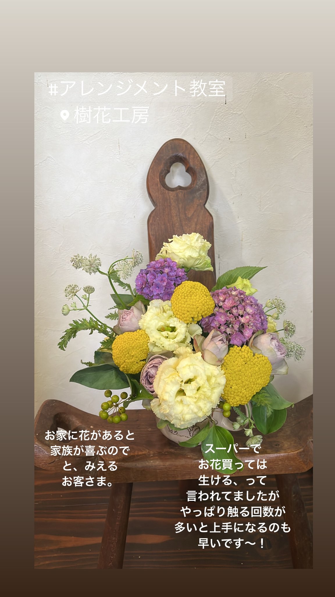 樹花工房 Itsukihana Twitter