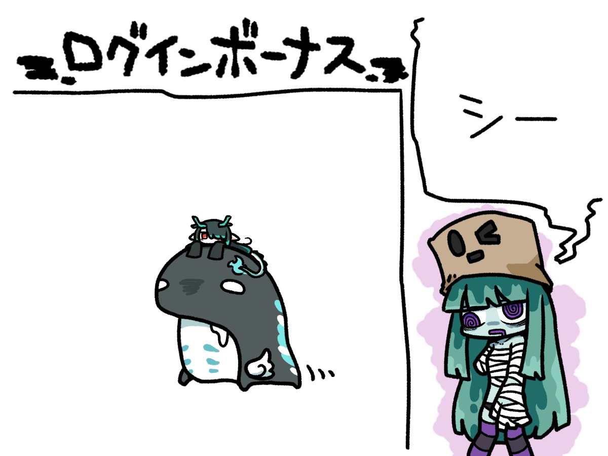 今日のログインボーナスは、シー(アークナイツ)だ

#odaibako_remoremora https://t.co/pdT4ZZlBmT 