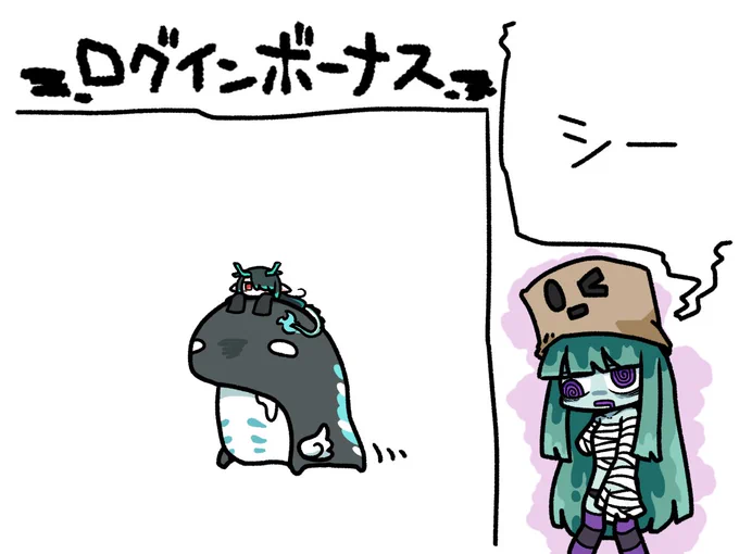 今日のログインボーナスは、シー(アークナイツ)だ

#odaibako_remoremora https://t.co/pdT4ZZlBmT 