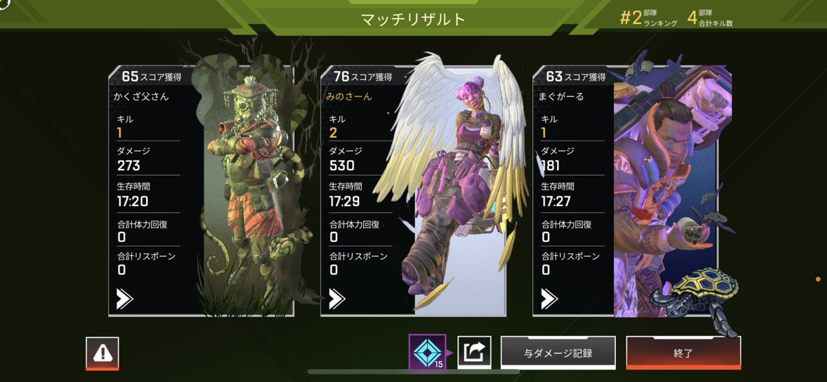 みのさーん Mi No Sa N Twitter