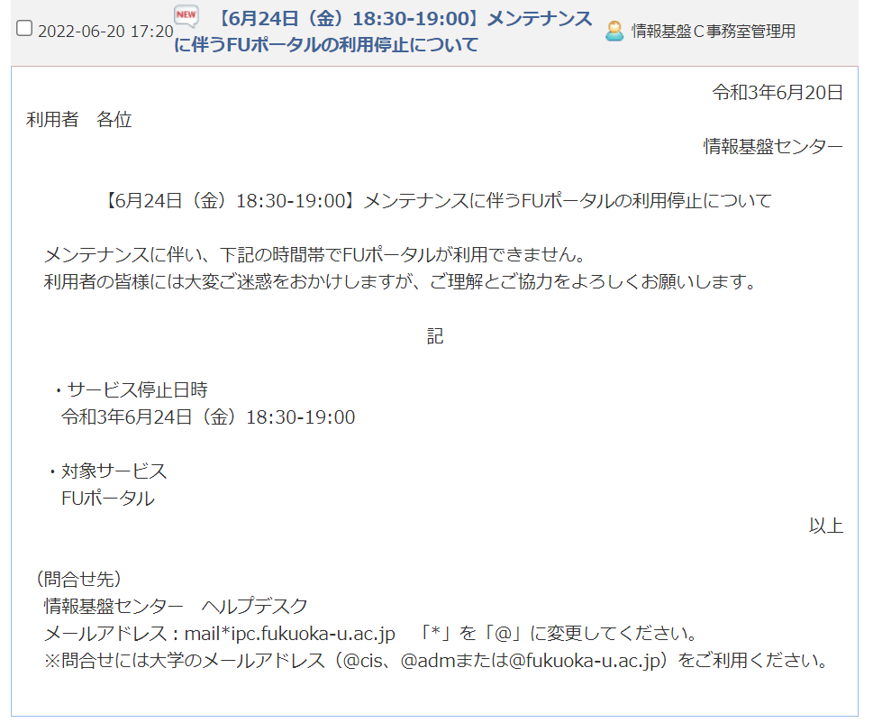 Fukudai_LE tweet picture