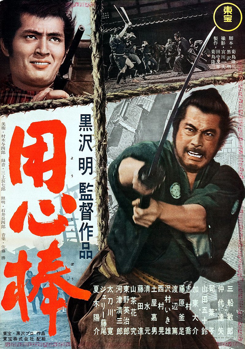 Now watching: Yojimbo