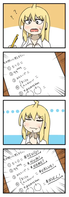 数学 