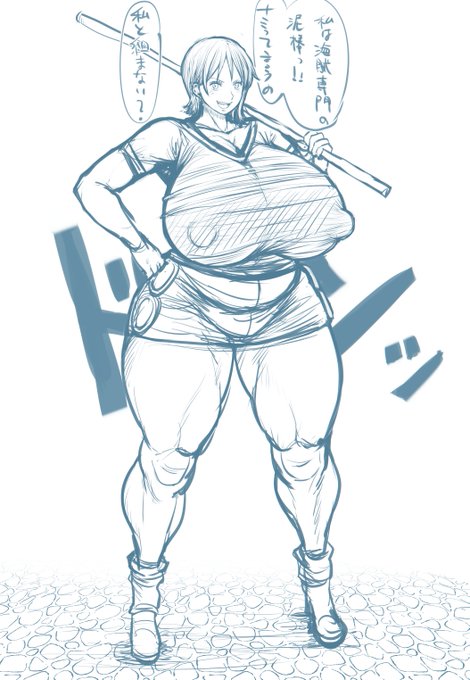 ナミさん初登場 