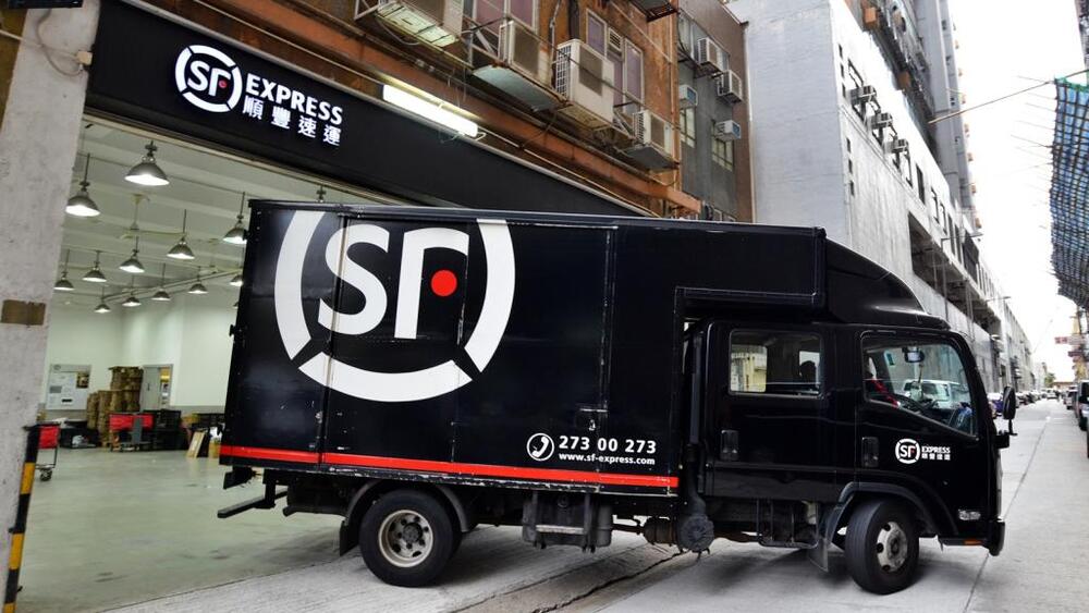 SF EXPRESS professional courier service in china.