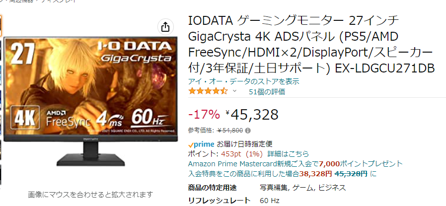 IODATA ゲーミングモニター 27インチ EX-LDGCU271DB | gulatilaw.com