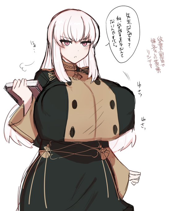 おい!なんで貧乳キャラに盛ってんだよ!教えはどうなってんだ教えは!!(ごめん) 