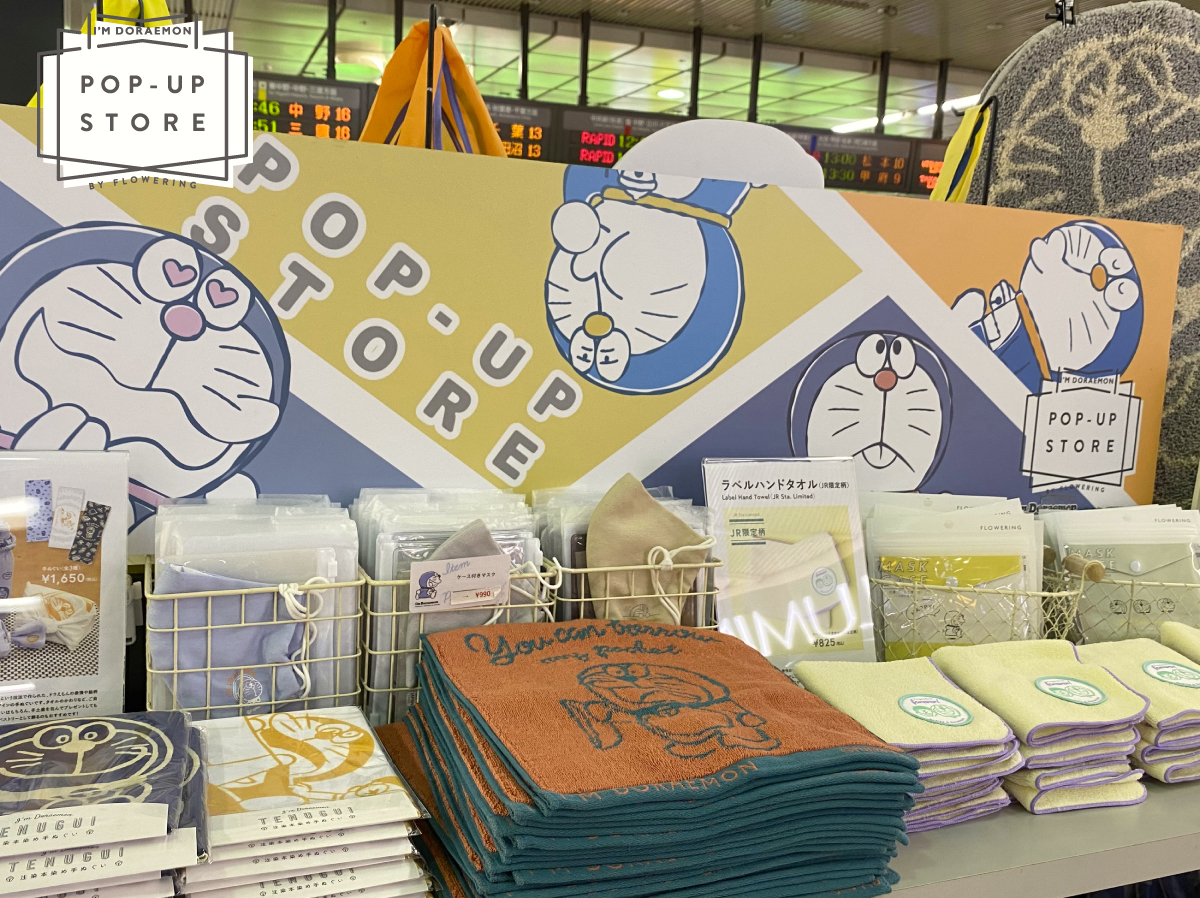 「I'm Doraemon POP-UP STORE」が、JR新宿駅で開催中!JR会場限定のメモクリップスタンドや、ハンドタオル、梅雨の時期にとっても便利な傘ケースなど新作のアイテムも多数登場しているよ!期間は、7/3まで。近くに来たら、のぞいてみてね♪ https://t.co/CPZHJDhLC7 