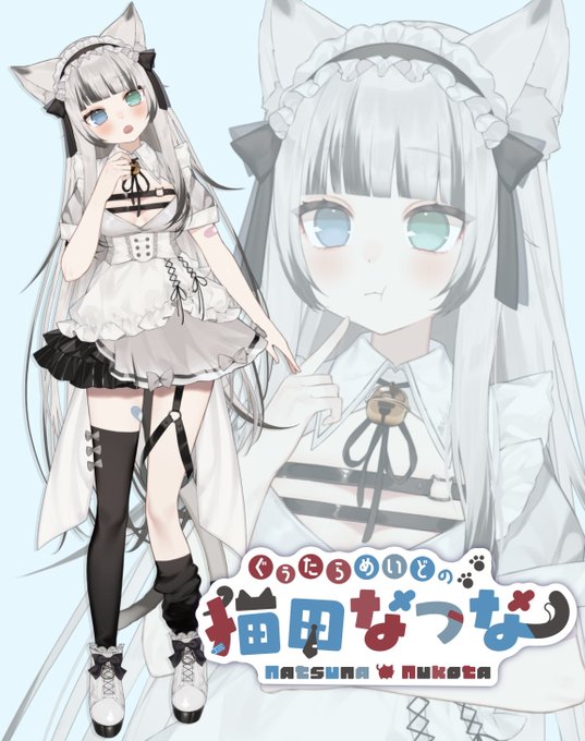 尻尾リボンのtwitterイラスト検索結果