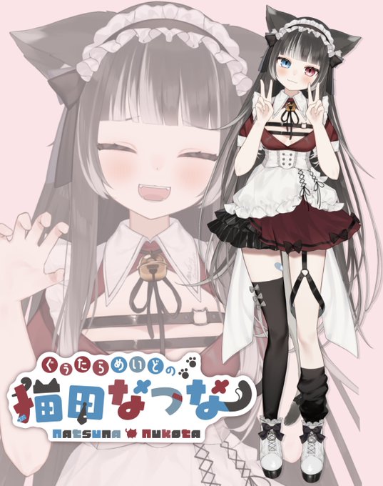 尻尾リボンのtwitterイラスト検索結果