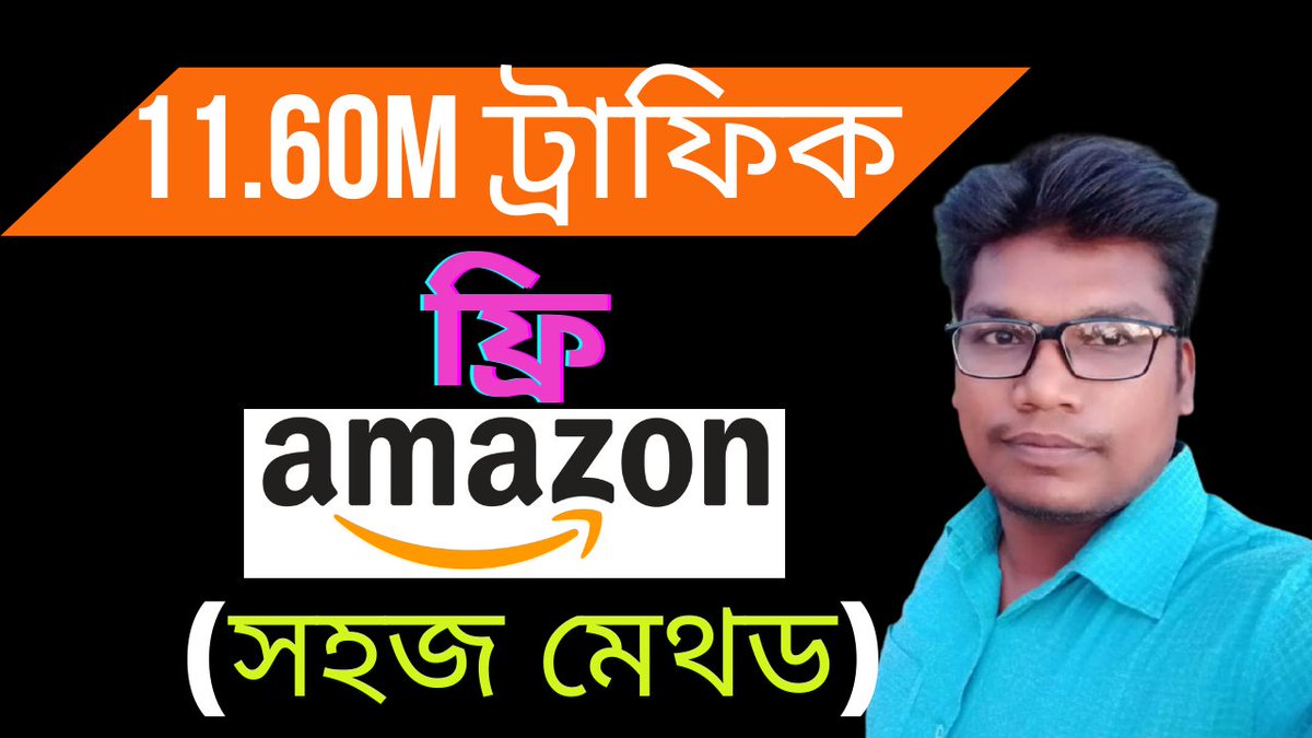 SmAkramuzzaman's tweet image. 11.60M ফ্রি ট্রাফিকের কাছে Amazon Product মার্কেটিং করুন - Amazon Affiliate Marketing Tutorial
Click Here : youtube.com/watch?v=yLYTNI…
Easy Method
No Website Needed
Copy & Paste Method
#Amazon #AmazonAffiliateMarketing #AmazonTutorial