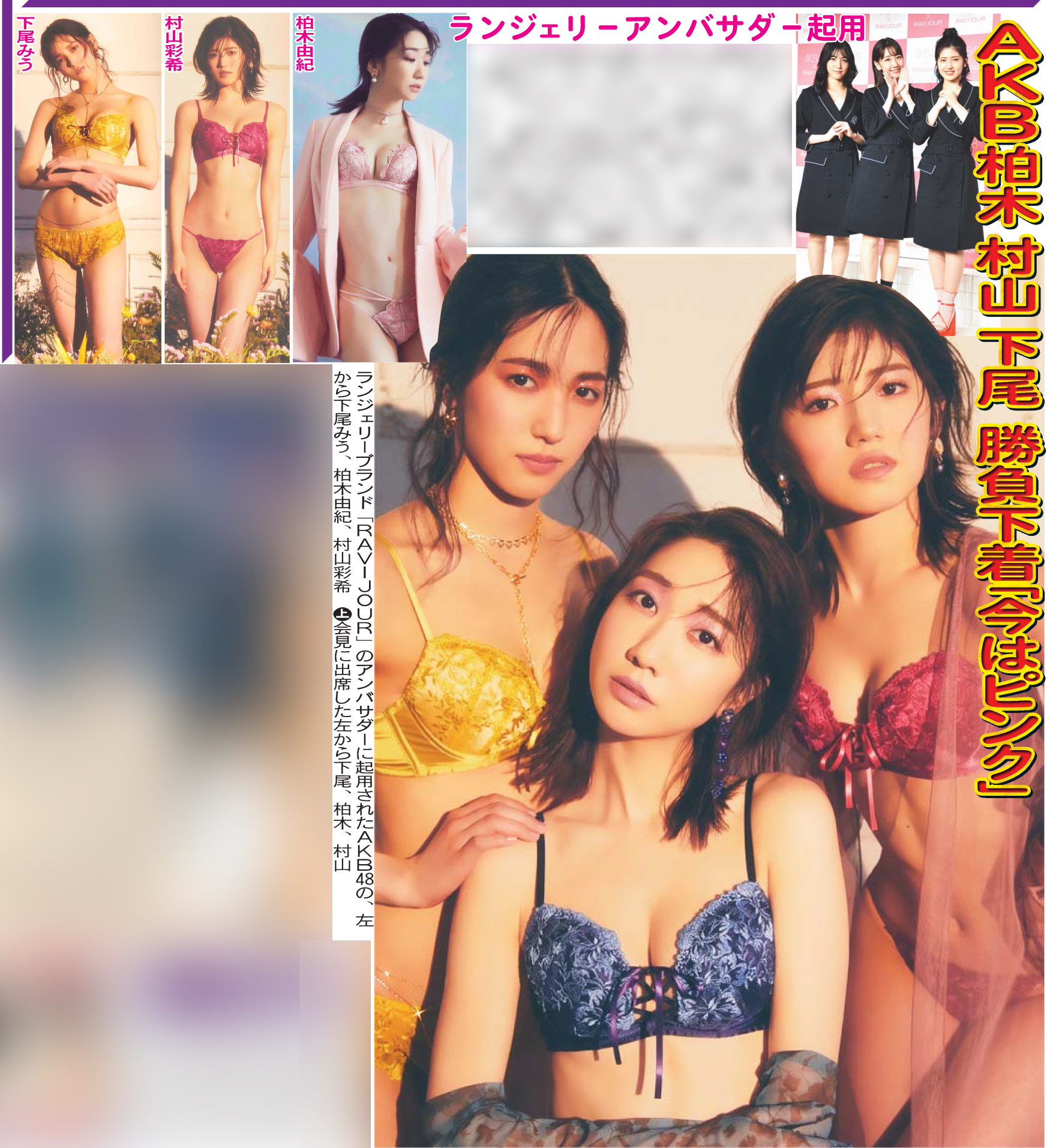 AKB48公式 on X: 
