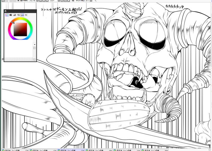 今回一番画力の無駄遣いしたと思うコマNo.1です 