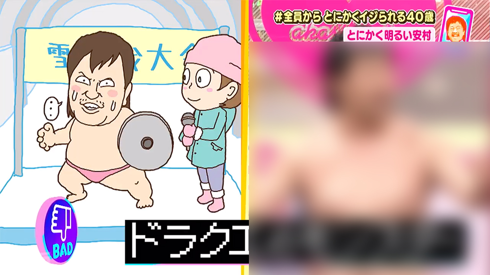 تويتر エイイチ على تويتر 6 放送 痛快 明石家電視台 マッチングさんま にて イラストを描かさせて頂きました とにかく明るい安村さんの神回 6 27 月 までtverで無料配信中です ぜひぜひご覧くださいませ 明石家電視台 とにかく明るい安村 T