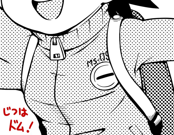 丸い人です!
毎朝7時に4コマ漫画を投稿しています。
ここからは「実はお話の一部がつながっている」そんな作品も出てきますが、
懲りずにもう暫くお付き合い頂けたら嬉しいです!

【おまけの余談】
マコちゃんの元キャラは『シロ』に登場しています。
あと、上着のデザインは『MS-09』ドムです。 