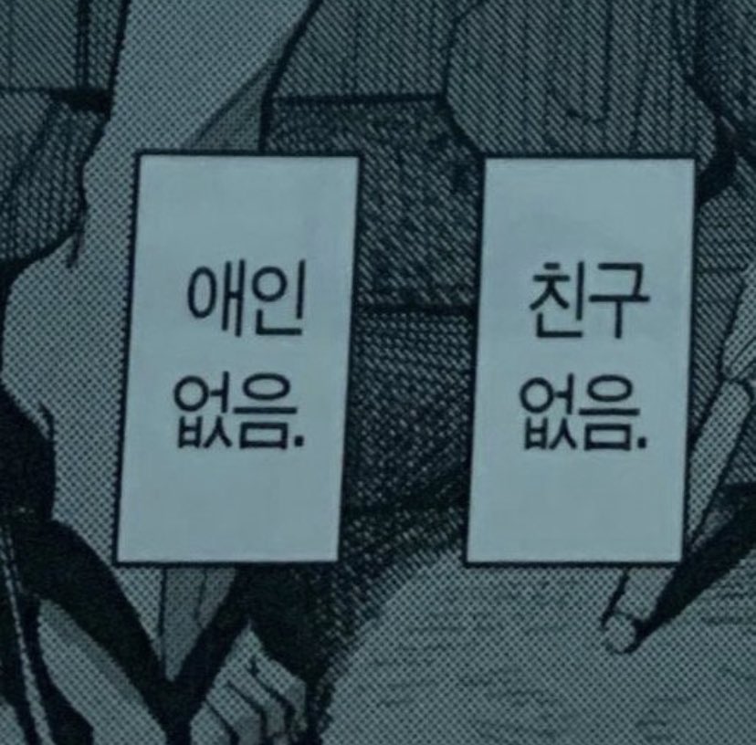 skfkrzzzz's tweet photo. 아싸 한명 탐라에 들이시죠 #뚱녀 #비떱 https://t.co/0NBAP5XcDG